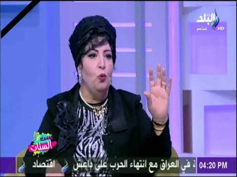 ست الستات - كيف يصطف الشعب ويتوحد خلف الدولة لمواجهة الارهاب مع سوسن فايد أستاذ علم النفس