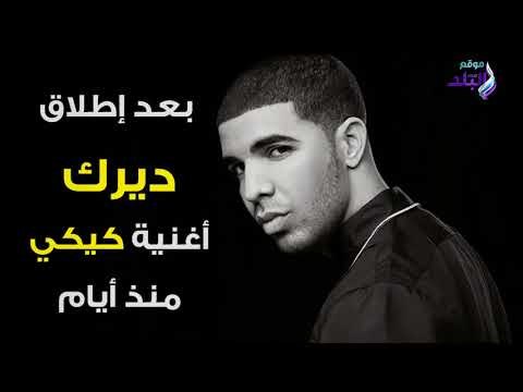 صدي البلد | تحدي كيكي يغزو الشوارع .. والداخليه تحذر مرتكبيه