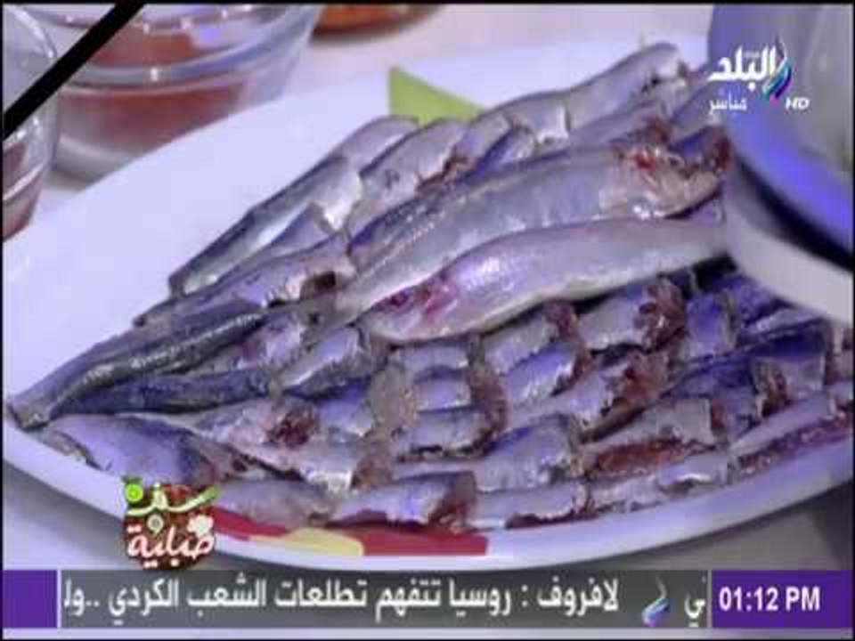 سفرة وطبلية مع الشيف هالة فهمي - طريقة تخليل ال...