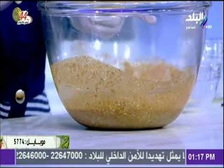 سفرة وطبلية - طريقة صناعة خلطة بهارات تكا مع الشيف هالة فهمي