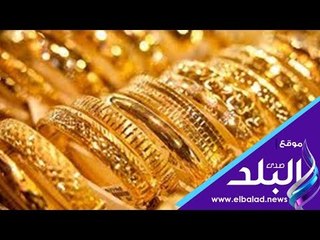 صدى البلد | أسعار الذهب في تعاملات الثلاثاء 31 يوليو