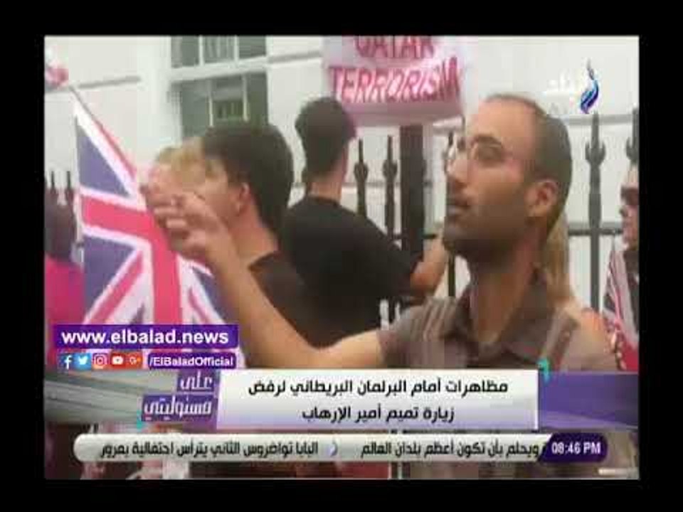 صدي البلد | أحمد موسى: تميم اشترى صمت بريطانيا...