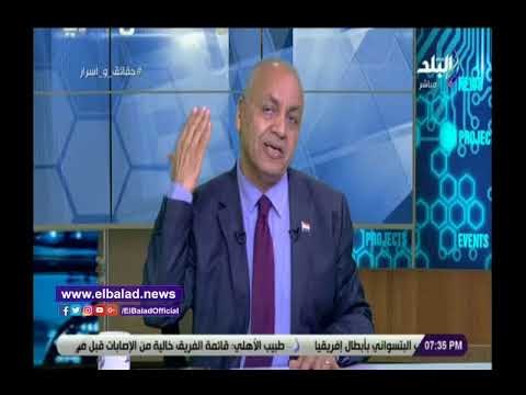 صدي البلد | مصطفى بكرى : الجزيرة أنتجت أفلاما لتشويه صورة الشرطة