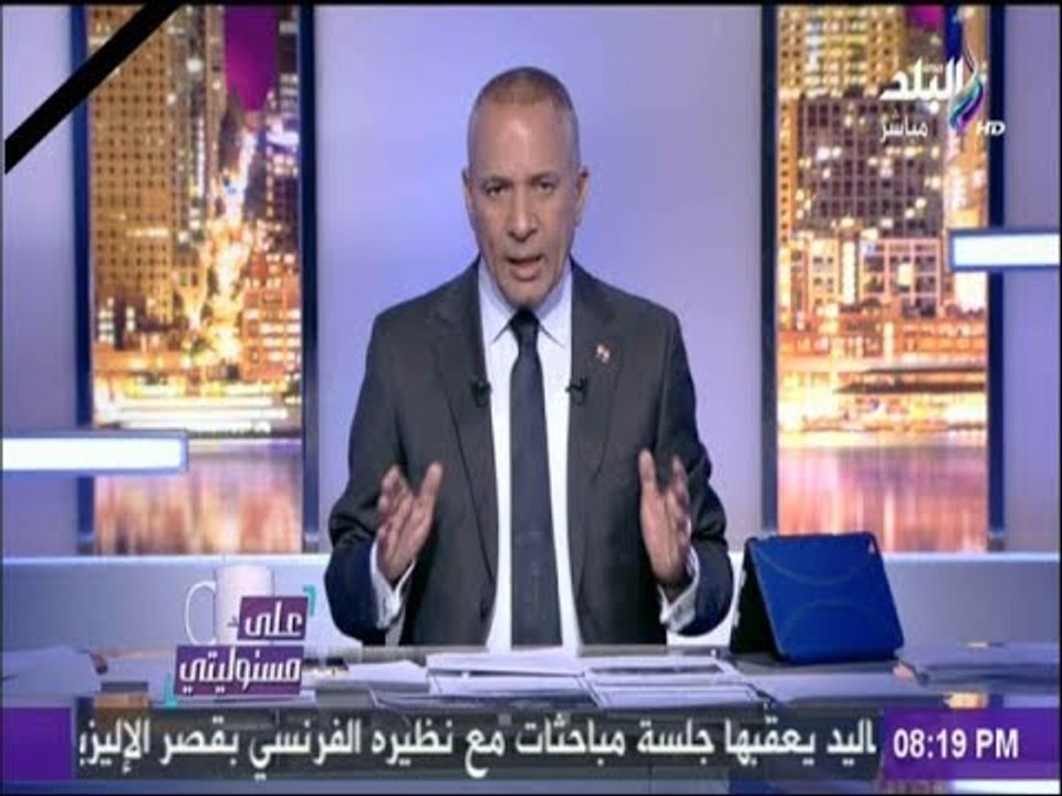 علي مسئوليتي - أحمد موسى يكشف عن حجم أموال الإخوان المتحفظ عليها.."رقم مفذع"