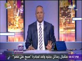 على مسئوليتي - أحمد موسي معلقا علي تعادل الاهلي و الوداد: « مباراة مخيبة للأمال »