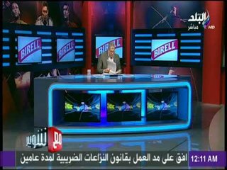 مع شوبير - شوبير يمزق لائحة قانون الرياضة ويشن هجوما ناريا «ده اتداس بالجزم»