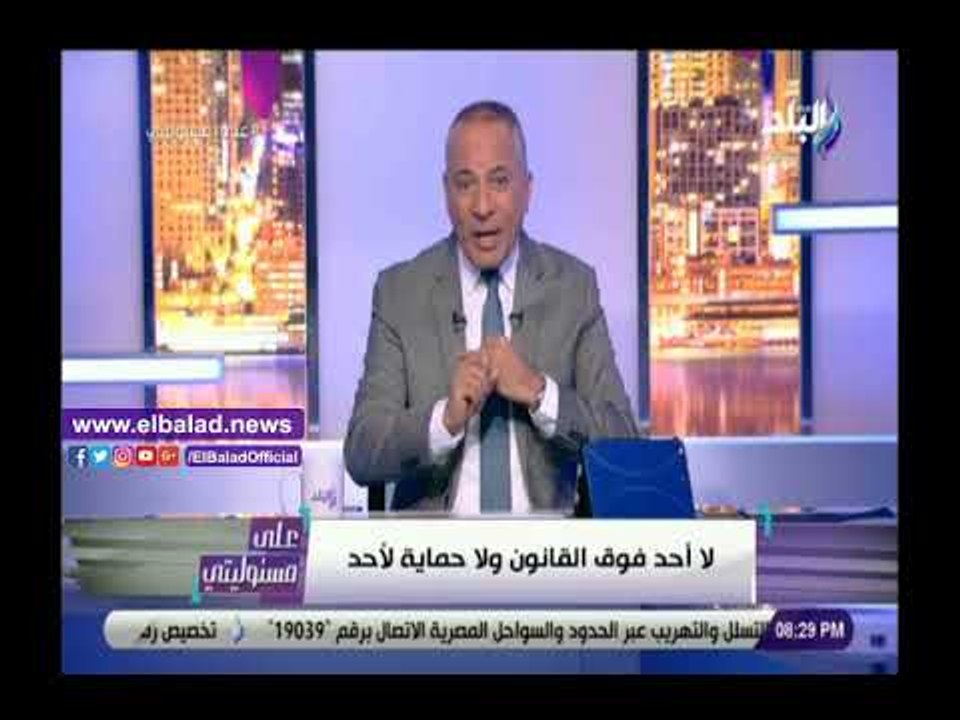 صدي البلد | أحمد موسى : تحركات هيئة الرقابة الإدارية لضبط الفاسدين قانونية