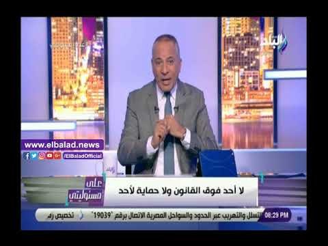 صدي البلد | أحمد موسى : تحركات هيئة الرقابة الإدارية لضبط الفاسدين قانونية
