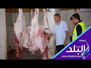 صدي البلد | مجازر كفر الشيخ تستقبل المضحين في العيد