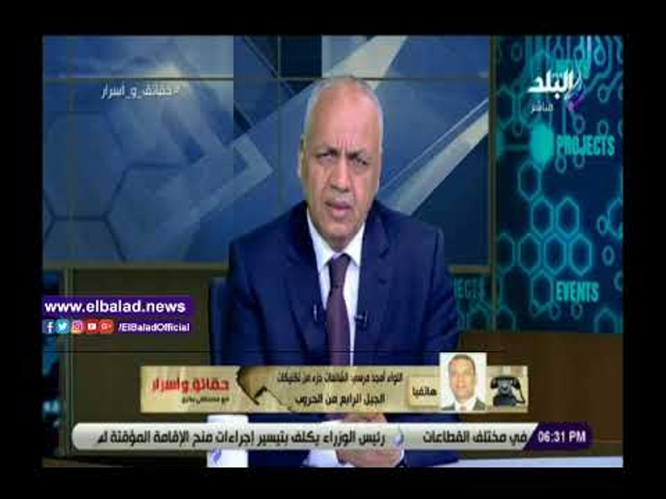 صدي البلد | خبير عسكري: الشائعات جزء من تكتيكات حروب الجيل الرابع