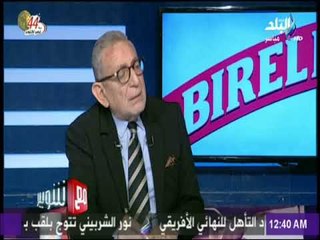 مع شوبير - عدلي القيعي : اهملنا اعضاء الجزيرة حتي يتم بناء  نادي مدينة نصر
