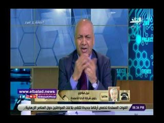 صدي البلد | شركة الدلتا للأسمدة : لدينا فائض والمشكلات تأتي بسبب السوق السوداء