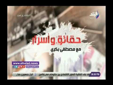 صدي البلد | مصطفى بكري : قناة السويس ظلت فى قبضة الدول الغربية قبل عبد الناصر