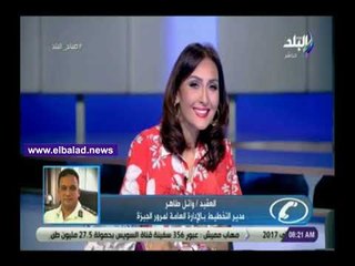 صدي البلد | المرور: نستعد لمؤتمر الشباب منذ أكثر من شهر .. فيديو