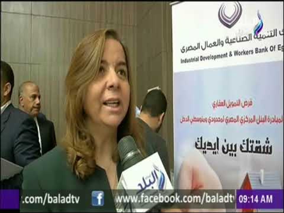 صباح البلد - صندوق التمويل العقارى يوقع بروتوكو...