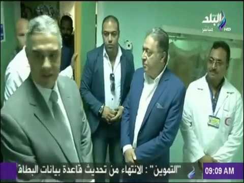 صباح البلد - وزير الصحة يتفقد عدد من المستشفيات والمنشأت الصحية