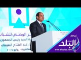 صدي البلد | ساعة جامعة القاهرة تعلن بدء العد التنازلي للمؤتمر الوطني السادس للشباب