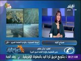 صباح البلد - تعرف على أحوال الطرق والمناطق المزدحمة في القاهرة والجيزة