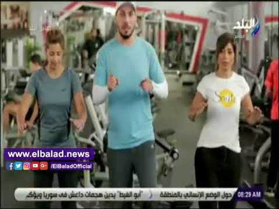 صدي البلد | تمارين رياضية لتحسين التوازن وتقوية عضلات الجسم