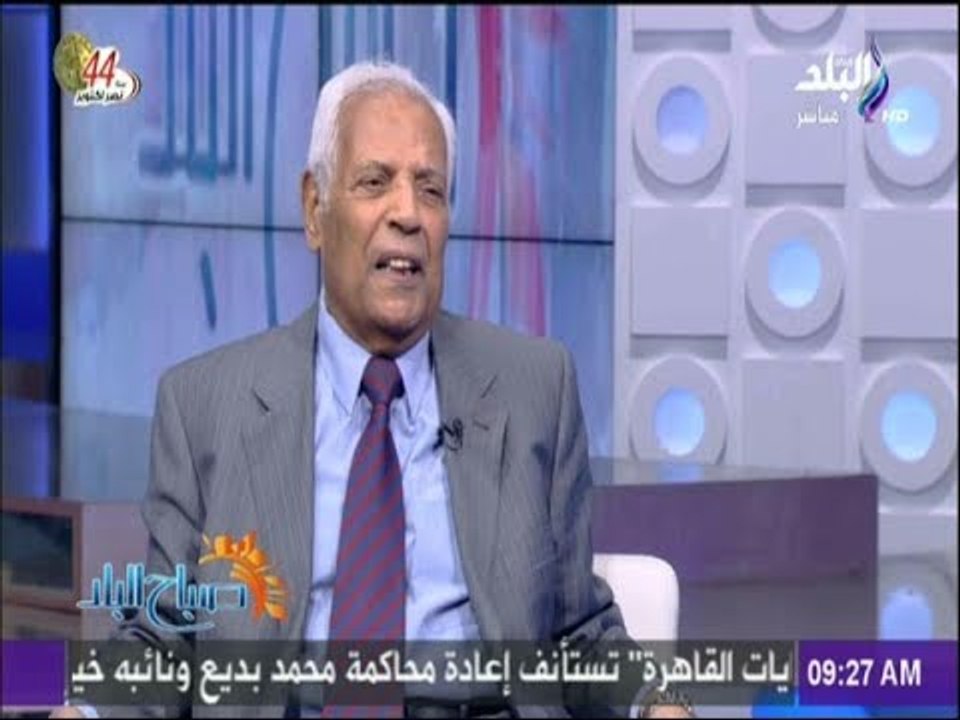 صباح البلد - المدعي العام العسكرى الأسبق :«تنفيذ الأحكام القضائية» فى مصر تتم بطريقة مهدرة للعدالة