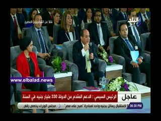 صدى البلد | الرئيس السيسي: الدولة تتجه لمسار مختلف في التعليم خلال الفترة القادمة