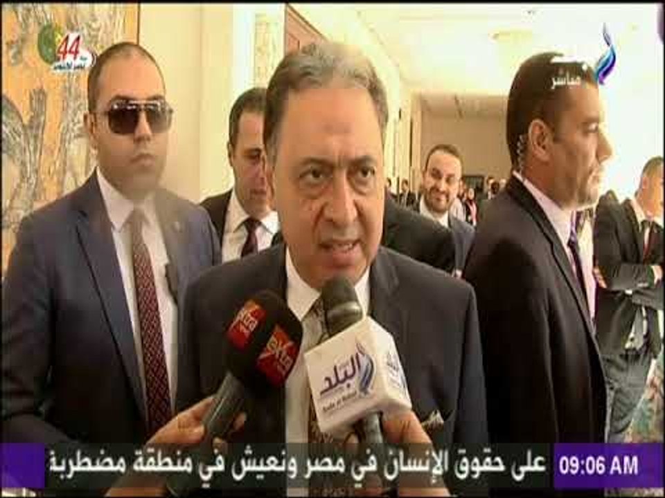 صباح البلد - المؤتمر السنوي لمؤسسة ميرك للتمويل...