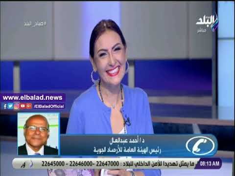 صدى البلد | الأرصاد: سقوط أمطار خفيفة على بعض المناطق