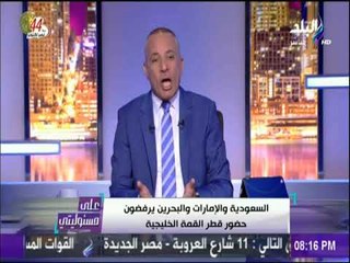 على مسئوليتي - أحمد موسى ساخراً من شراء أمير قطر لـ 400 دبابة..«هو انت عندك أرض تحطهم فيها»