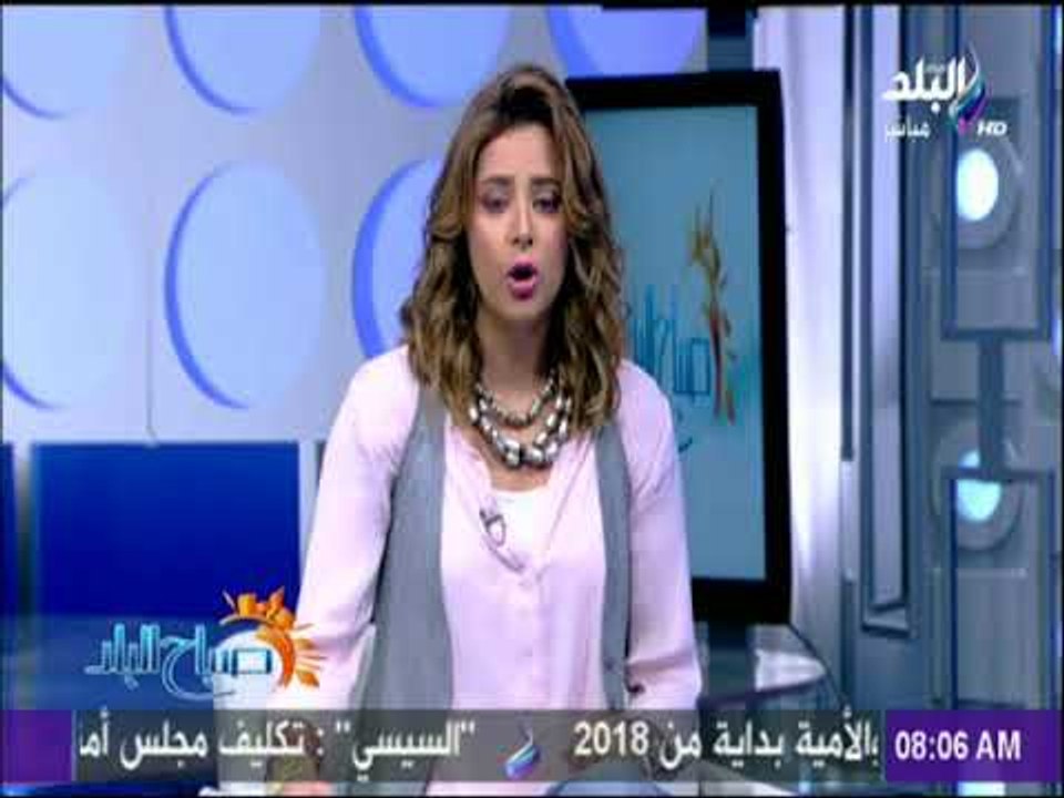 صباح البلد - فرح سعيد : 40 ألف سائح بريطانى زار...