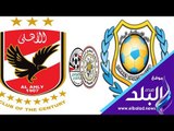 صدي البلد | خناقة شوارع بين جماهير الاهلي والاسماعيلي فى المدرجات عقب انتهاء المباراة