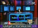 مع شوبير - القيعي: لماذا قبل طاهر انتقاد حبيب بصدر رحب ولم يقبله مني؟