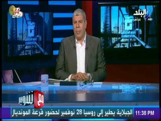 مع شوبير - كابتن شوبير : «الخطيب مثال للأدب والأخلاق..وأجمل من لمس الكرة فى مصر »