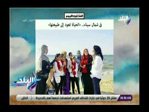 صدى البلد | فضيحة جديدة تهدد تنظيم قطر لكأس العالم أبرز أخبار صباح البلد