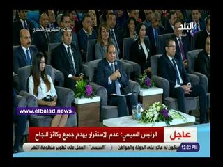 صدى البلد | السيسي: عاوز حد من الـ100 مليون يقولي أقدر أعمل إيه وأسقفله كمان