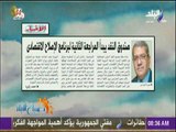 صباح البلد - صندوق النقد يبدأ المراجعة الثانية لبرنامج الإصلاح الاقتصادى