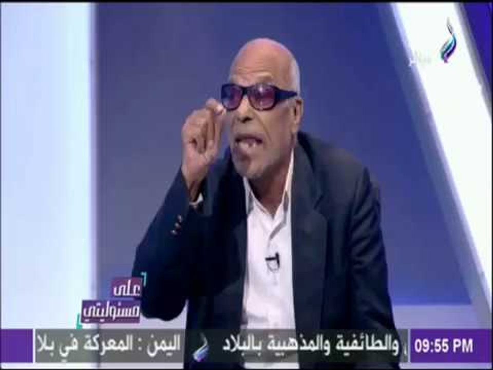 على مسئوليتي - البدري فرغلي:  «احنا مش قادرين ندافع علي حقوق المصريين نجيب عمال أجانب»