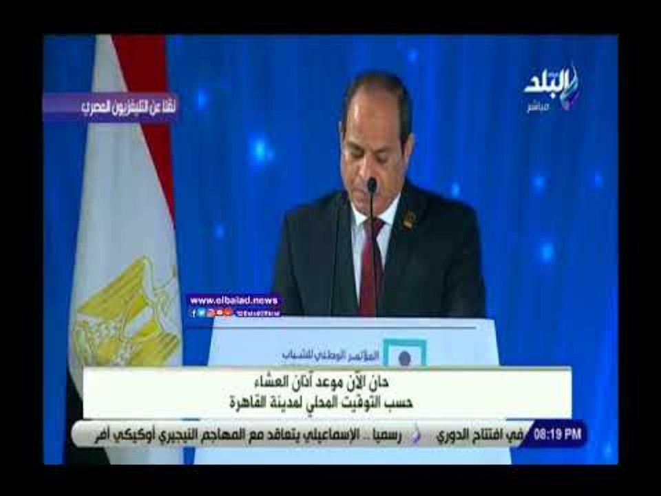 صدى البلد | السيسي:مصر تظل الرقم الصحيح فى المعادلة الإقليمية والدولية