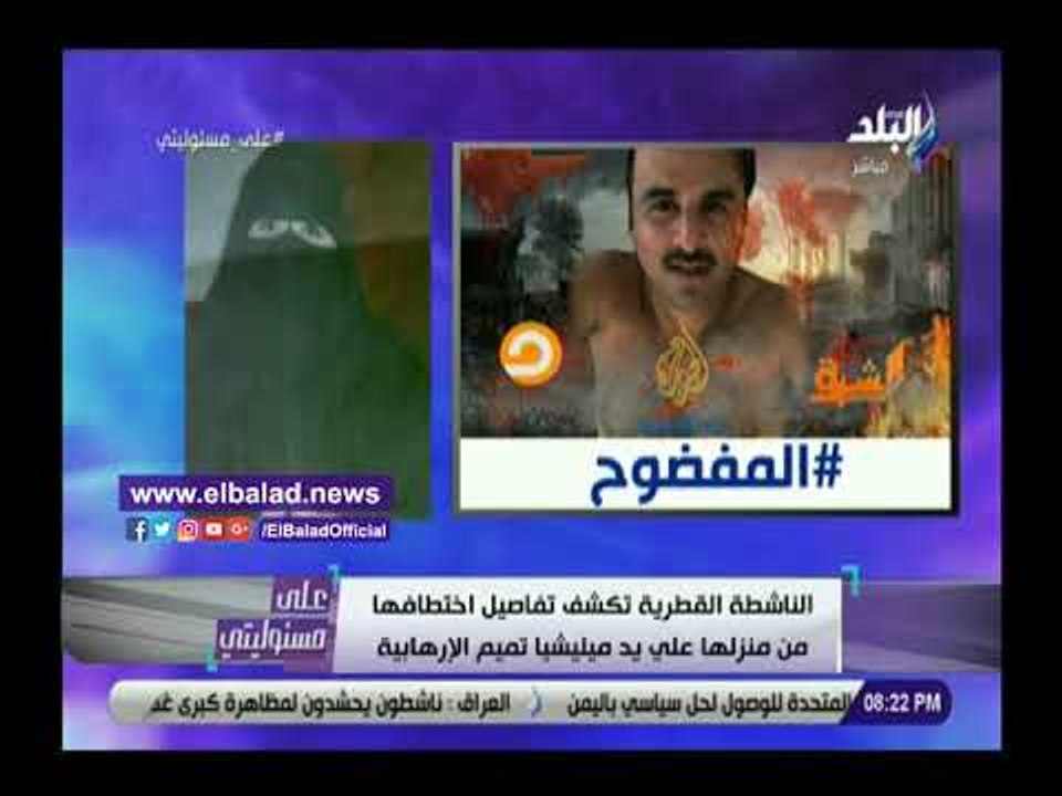 صدى البلد | أحمد موسى: أمير قطر مجرم ورئيس عصابة ينكل بالمعارضة