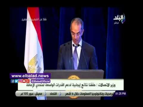 صدى البلد | وزيرالاتصالات:2000 منحة تدريبية لتمكين ذوى الإعاقة من العمل.