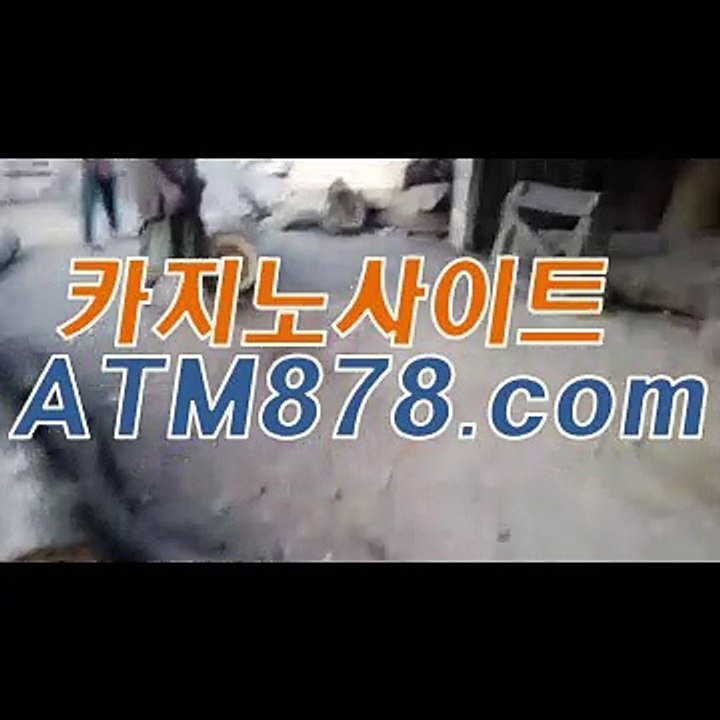 실시간카지노싸이트 ☆STK424.ＣＯＭ☆ 실시간카지노싸이트
