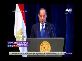 صدى البلد | السيسي:حريصون على الالتزام بتخصيص 5% لذوي الإعاقة بالمؤسسات الحكومية.