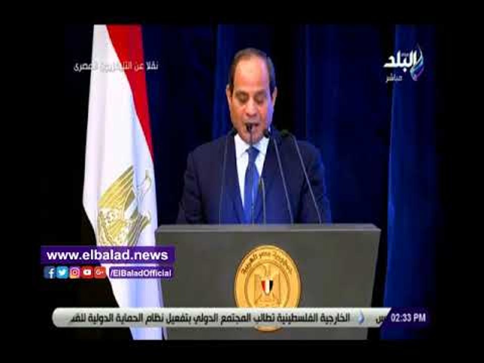 صدى البلد | السيسي:حريصون على الالتزام بتخصيص 5...