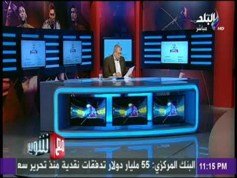 مع شوبير - أحمد شوبير مع سيف العماري وجوهر نبيل الحلقة الكاملة 12-11-2017