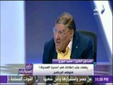 على مسئوليتي - مفيد فوزي : ما فعلتة مروج ابراهيم مع الدكتور عاصم الدسوقي  بتخلي الاعلانات تفرح