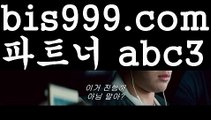 스포츠토토사설토토사이트-{{bis999.com}}[파트너 abc3]안전한사설놀이터  월드컵토토 해외사이트순위 안전놀이터주소 스포츠토토