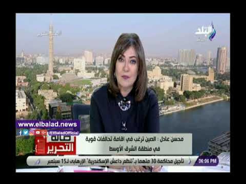 صدي البلد | العامة للاستثمار: مصر تسعى لتعديل ك...
