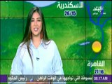 صباح البلد - تعرف على حالة الطقس اليوم بجميع محافظات مصر