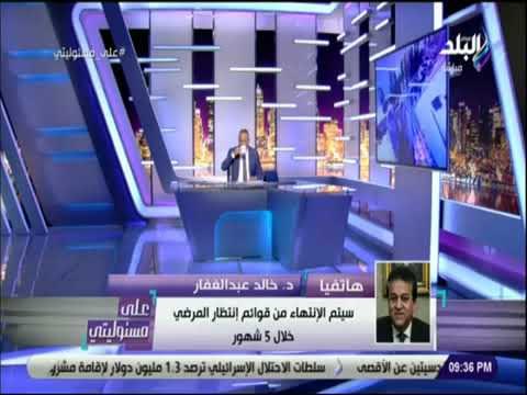 صدى البلد | وزير التعليم العالى: السيسى يولى أهمية كبرى لتطوير الجامعات المصرية