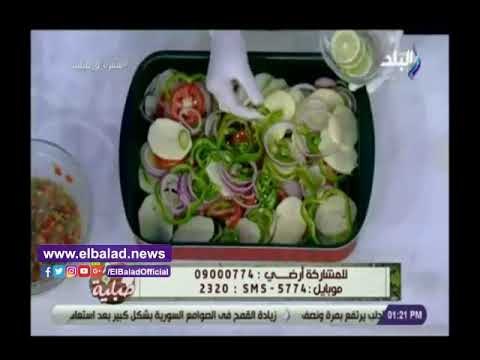 صدى البلد | طريقة تحضير صينية سمك في الفرن للشيف هالة فهمي