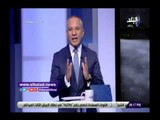 صدى البلد | أحمد موسى يعرض فيديو لـ صحفى بالجزيرة يكشف جرائم قطر